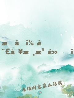 曝光：訣別書泛黃，外公就一老兵